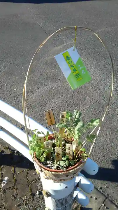 正光寺の授与品その他