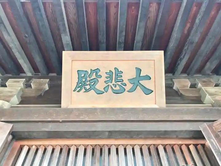 釋王寺(香川県)