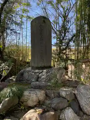 若宮神明社(愛知県)