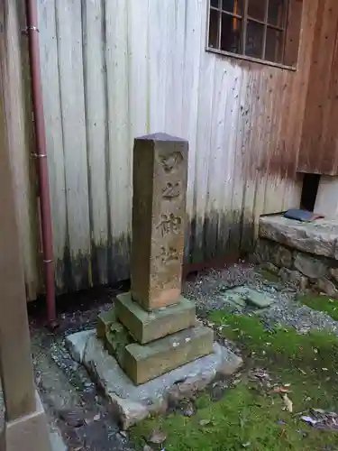 古町愛宕神社の建物その他