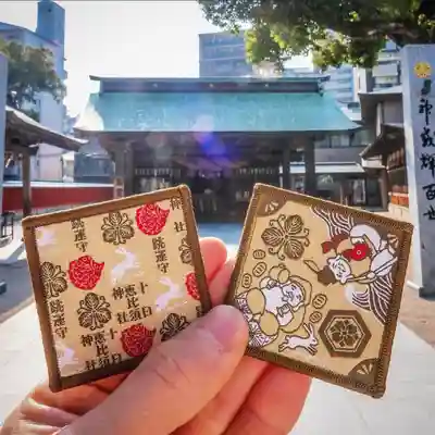 十日恵比須神社(福岡県)