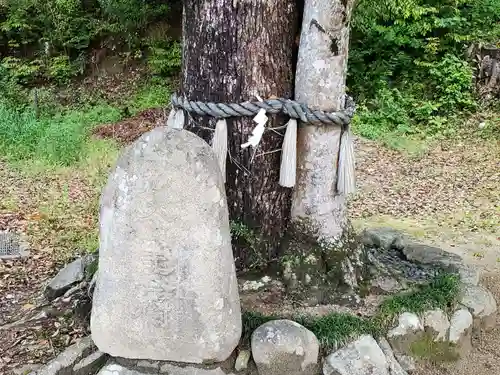 有間神社のその他建物