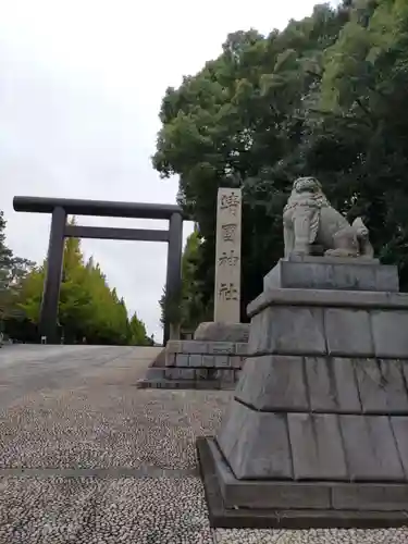 靖國神社(東京都)