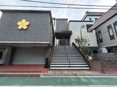 歓名寺(東京都)