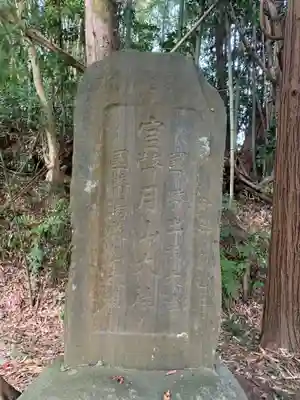 熱田神社のその他建物