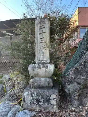音楽寺(埼玉県)