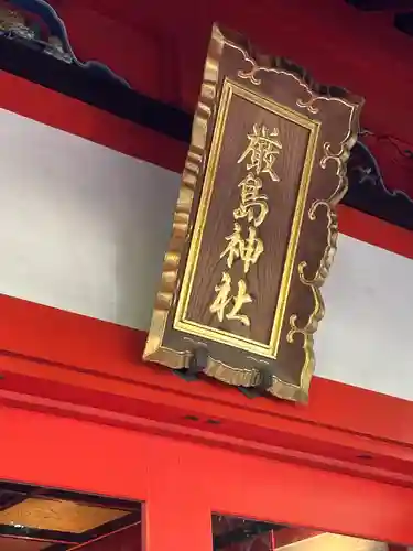 冠稲荷神社(群馬県)