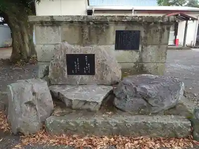 若宮八幡宮(静岡県)