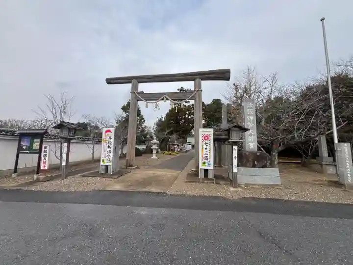 鎌数伊勢大神宮の{uncategorized: "未分類", other: "その他", undefined: "問題あり", building: "その他建物", grave: "お墓", sacred_gate: "鳥居", guardian: "狛犬", statue: "像", buddha: "仏像", history: "歴史", nature: "自然", garden: "庭園", animal: "動物", pagoda: "塔", temizu: "手水舎", mountain_gate: "山門・神門", sanctuary: "本殿・本堂", subordinate: "末社・摂社", art: "芸術", scenery: "景色", jizo: "地蔵", ema: "絵馬", goshuin: "御朱印", omikuji: "おみくじ", items: "授与品その他", amulet: "お守り", goshuincho: "御朱印帳", eats: "食事", festival: "お祭り", votive_dance: "神楽", shichigosan: "七五三参", wedding: "結婚式", experience: "体験その他", initially: "初詣", around: "周辺", anti_infection: "感染症対策"}