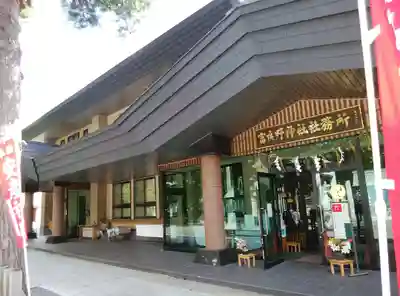 富良野神社のその他建物