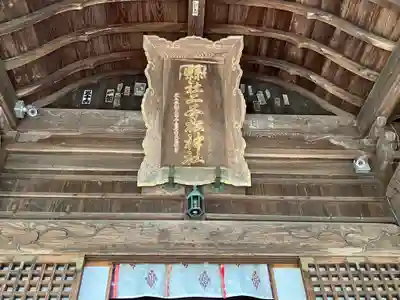 二本松神社(福島県)