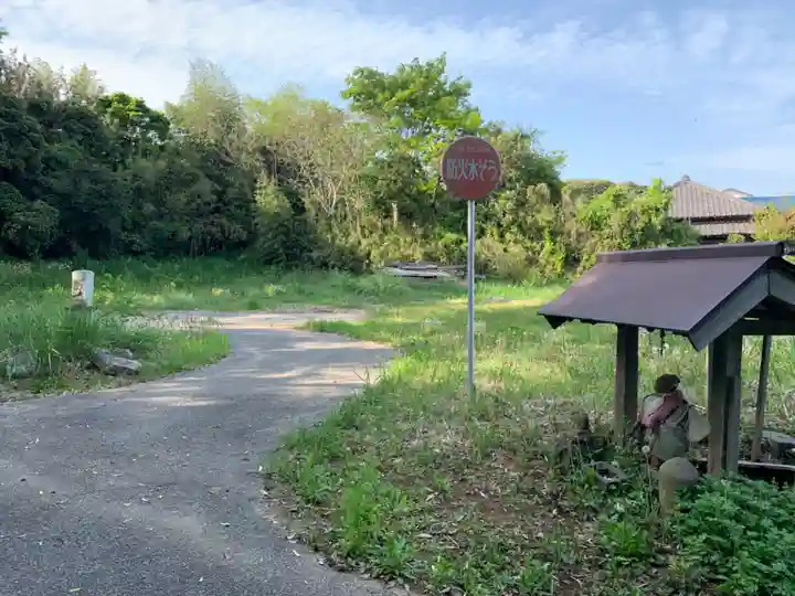 多聞寺(千葉県)