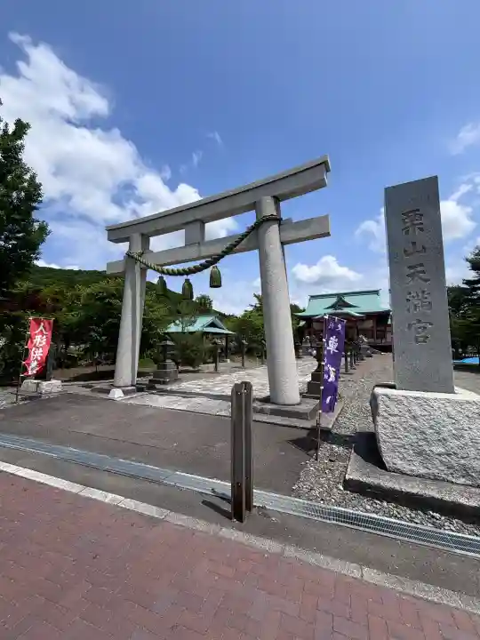 栗山天満宮(北海道)