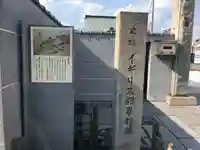 浄瀧寺のその他建物
