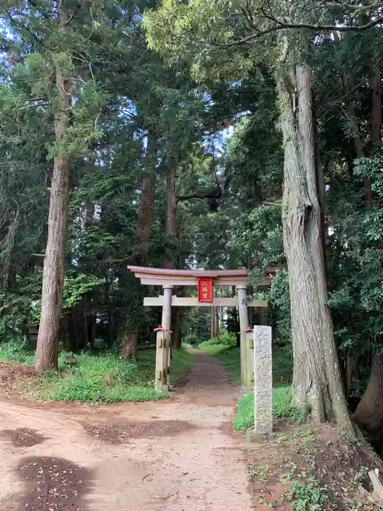 八幡神社(千葉県)
