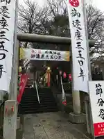 田無神社の鳥居