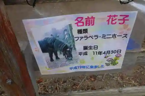 大石神社のその他建物