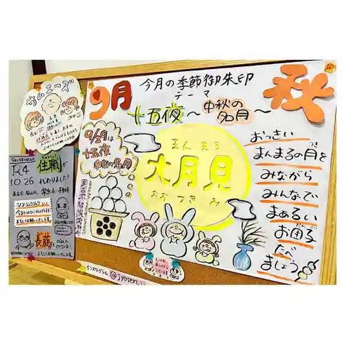 常泉寺(新潟県)