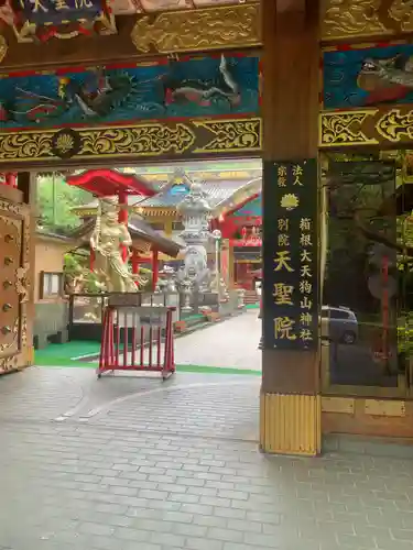 浄土金剛宗 天聖院の山門・神門