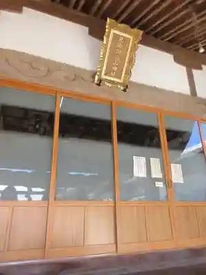 御嶽山神社の本殿・本堂