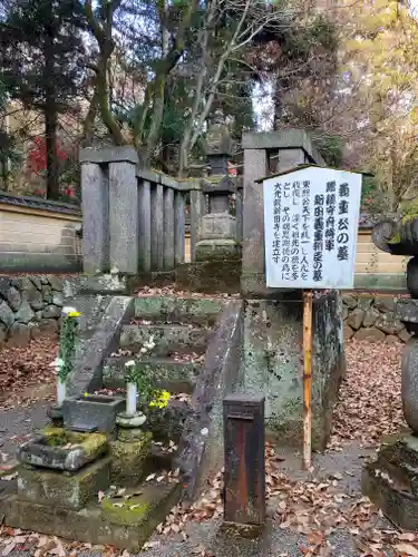 大光院 新田寺のお墓