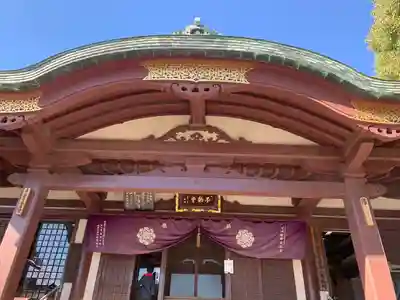 川崎大師（平間寺）(神奈川県)