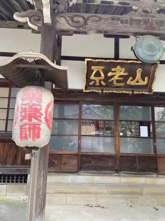 成就院の本殿・本堂