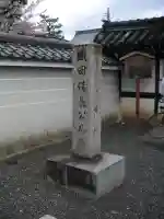 阿弥陀寺のその他建物