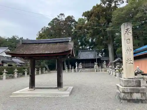 春日神社(滋賀県)