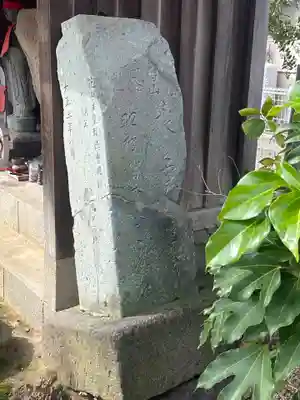 寶幢寺(石川県)