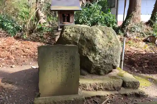 一箕山八幡神社の歴史