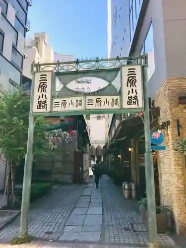 あづま稲荷神社の鳥居