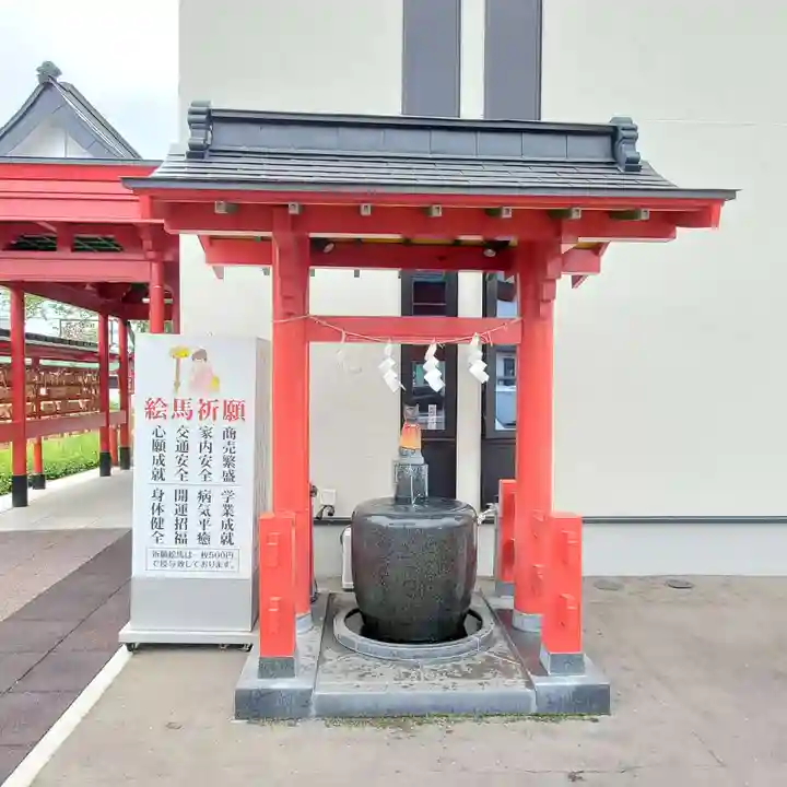 函館伏白稲荷神社の手水舎