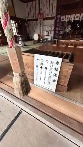 意冨比神社(北海道)
