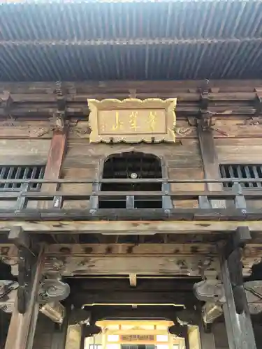 永国寺の山門