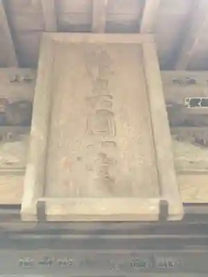 都々古別神社(馬場)のその他建物