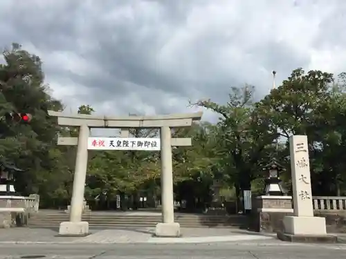 三嶋大社の鳥居