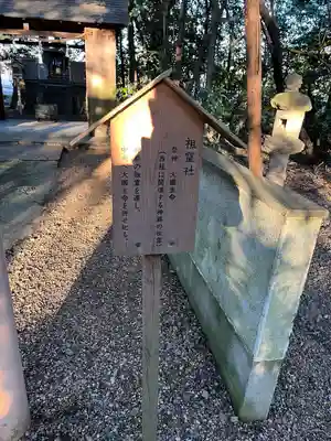 廣瀬大社(奈良県)