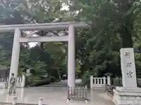 阿佐ヶ谷神明宮(東京都)