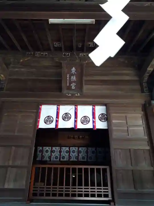 忍 諏訪神社・東照宮 の本殿・本堂