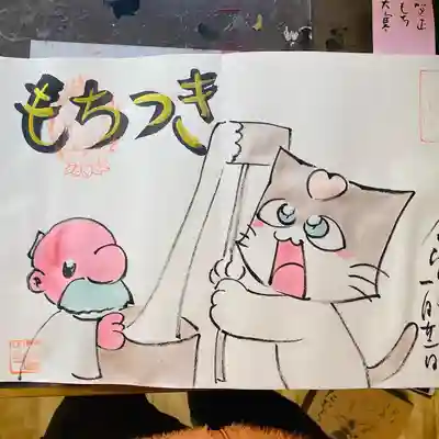 鳳仙寺(栃木県)