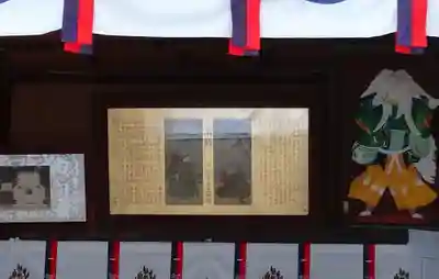 高円寺天祖神社のその他建物