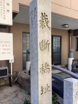 姥堂（善立寺）のその他建物