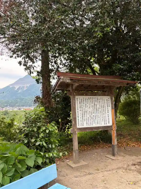 法泉寺(埼玉県)