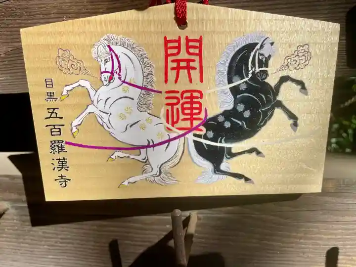 五百羅漢寺の{uncategorized: "未分類", other: "その他", undefined: "問題あり", building: "その他建物", grave: "お墓", sacred_gate: "鳥居", guardian: "狛犬", statue: "像", buddha: "仏像", history: "歴史", nature: "自然", garden: "庭園", animal: "動物", pagoda: "塔", temizu: "手水舎", mountain_gate: "山門・神門", sanctuary: "本殿・本堂", subordinate: "末社・摂社", art: "芸術", scenery: "景色", jizo: "地蔵", ema: "絵馬", goshuin: "御朱印", omikuji: "おみくじ", items: "授与品その他", amulet: "お守り", goshuincho: "御朱印帳", eats: "食事", festival: "お祭り", votive_dance: "神楽", shichigosan: "七五三参", wedding: "結婚式", experience: "体験その他", initially: "初詣", around: "周辺", anti_infection: "感染症対策"}