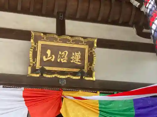 観蔵院の{uncategorized: "未分類", other: "その他", undefined: "問題あり", building: "その他建物", grave: "お墓", sacred_gate: "鳥居", guardian: "狛犬", statue: "像", buddha: "仏像", history: "歴史", nature: "自然", garden: "庭園", animal: "動物", pagoda: "塔", temizu: "手水舎", mountain_gate: "山門・神門", sanctuary: "本殿・本堂", subordinate: "末社・摂社", art: "芸術", scenery: "景色", jizo: "地蔵", ema: "絵馬", goshuin: "御朱印", omikuji: "おみくじ", items: "授与品その他", amulet: "お守り", goshuincho: "御朱印帳", eats: "食事", festival: "お祭り", votive_dance: "神楽", shichigosan: "七五三参", wedding: "結婚式", experience: "体験その他", initially: "初詣", around: "周辺", anti_infection: "感染症対策"}