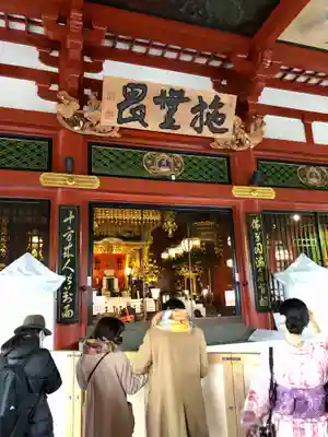 浅草寺の本殿・本堂