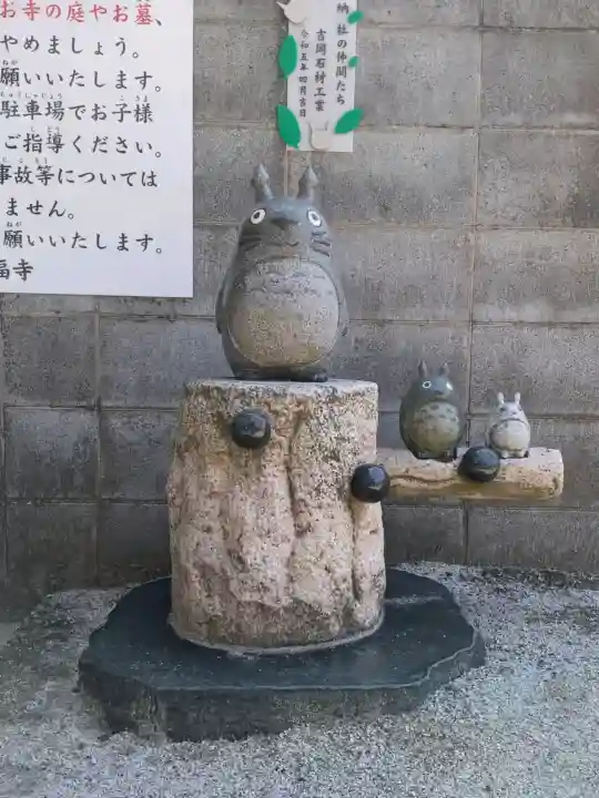 萬福寺の{uncategorized: "未分類", other: "その他", undefined: "問題あり", building: "その他建物", grave: "お墓", sacred_gate: "鳥居", guardian: "狛犬", statue: "像", buddha: "仏像", history: "歴史", nature: "自然", garden: "庭園", animal: "動物", pagoda: "塔", temizu: "手水舎", mountain_gate: "山門・神門", sanctuary: "本殿・本堂", subordinate: "末社・摂社", art: "芸術", scenery: "景色", jizo: "地蔵", ema: "絵馬", goshuin: "御朱印", omikuji: "おみくじ", items: "授与品その他", amulet: "お守り", goshuincho: "御朱印帳", eats: "食事", festival: "お祭り", votive_dance: "神楽", shichigosan: "七五三参", wedding: "結婚式", experience: "体験その他", initially: "初詣", around: "周辺", anti_infection: "感染症対策"}