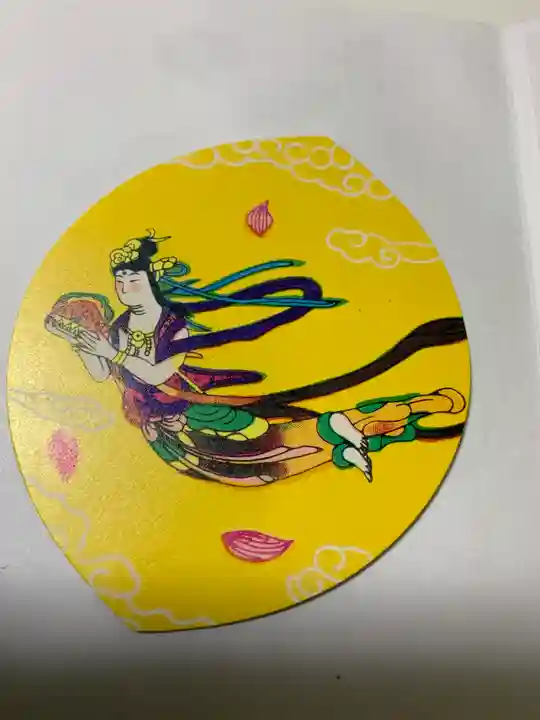 専修寺の授与品その他