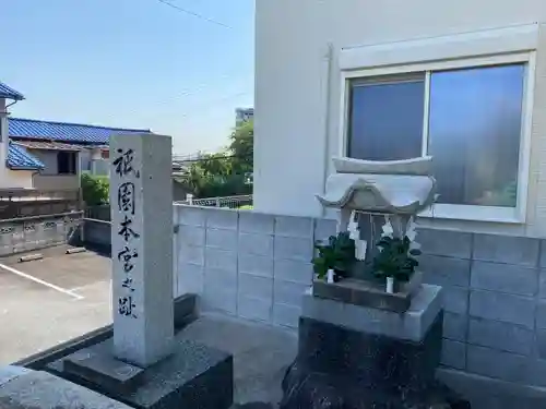 八束髪神社のその他建物